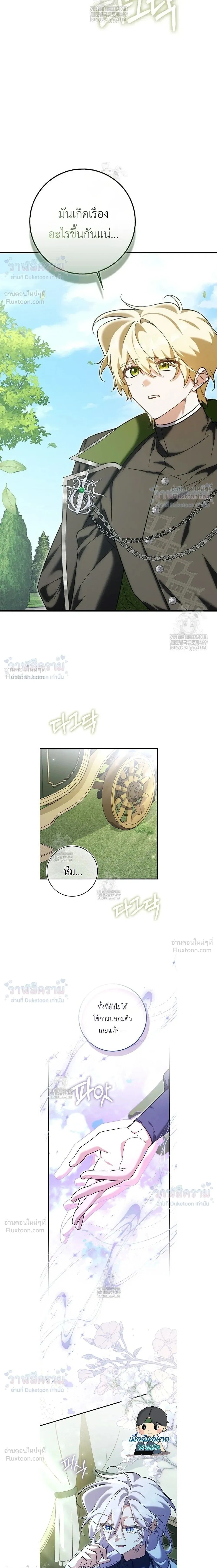 หน้าที่ 35