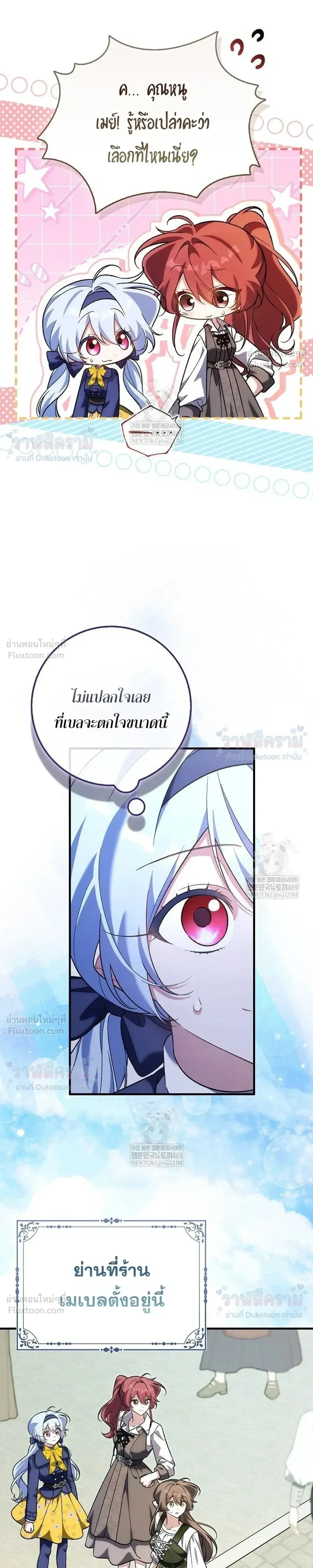 หน้าที่ 33