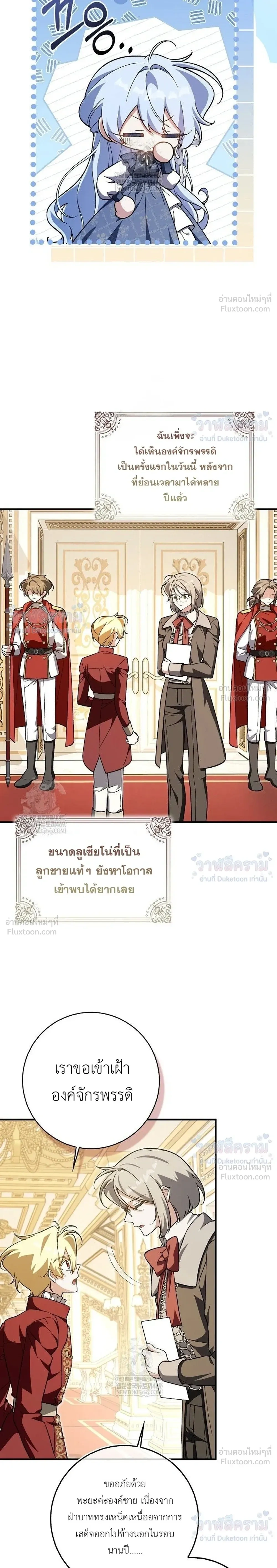 หน้าที่ 16