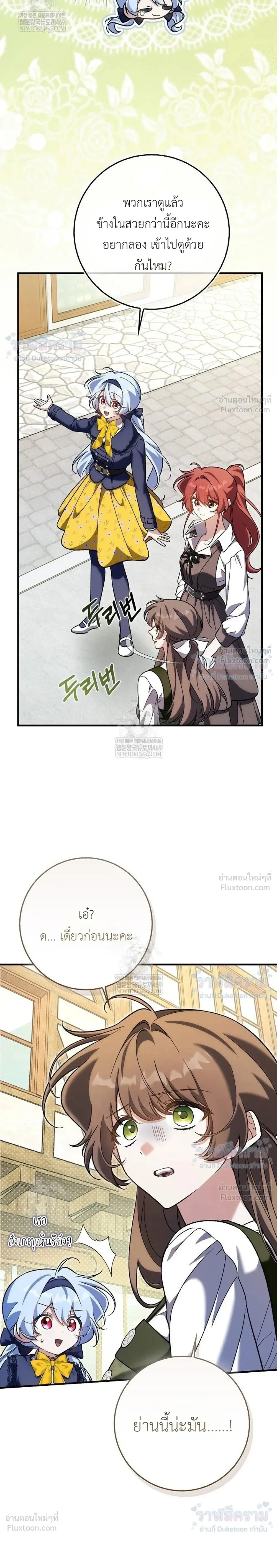 หน้าที่ 32