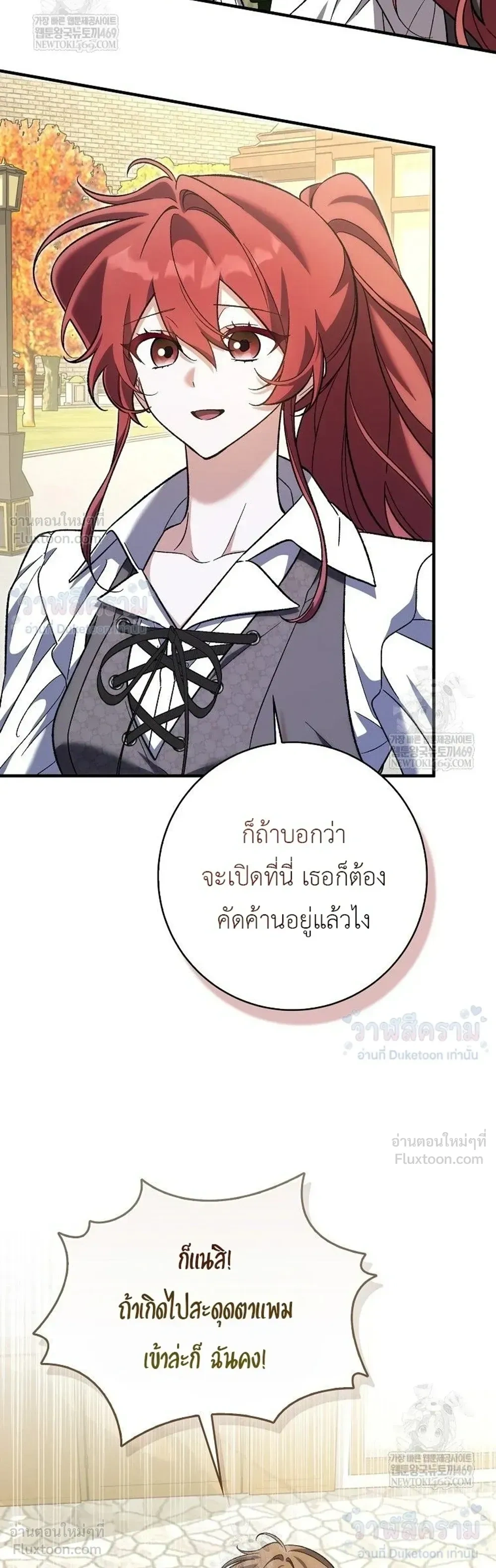 หน้าที่ 35