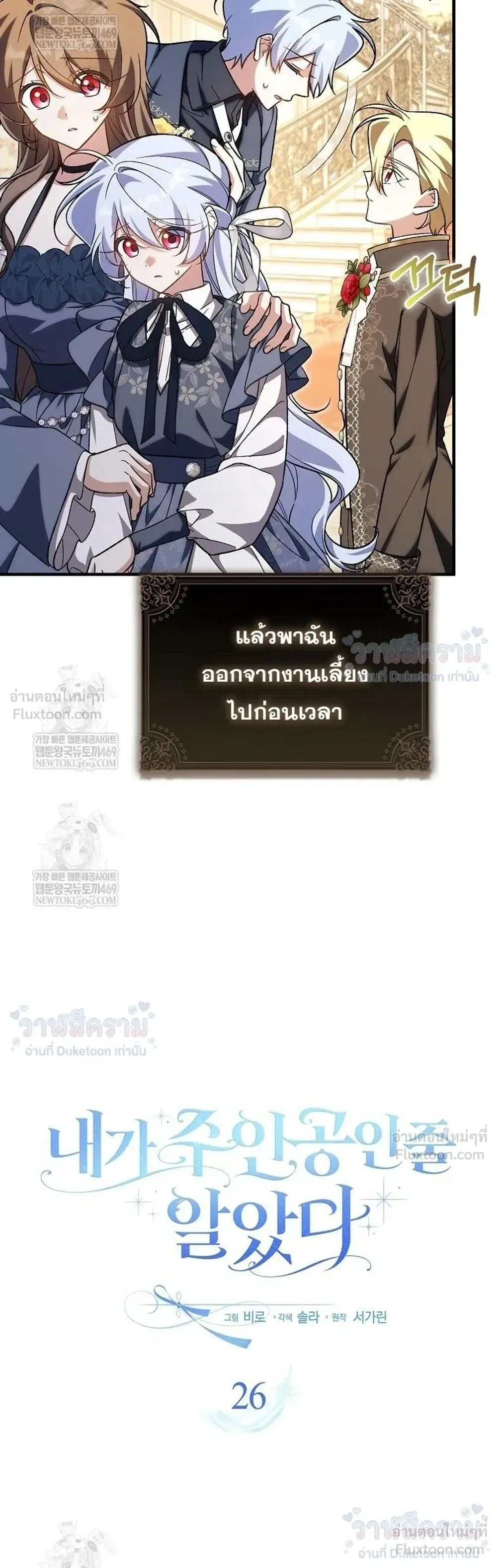 หน้าที่ 3
