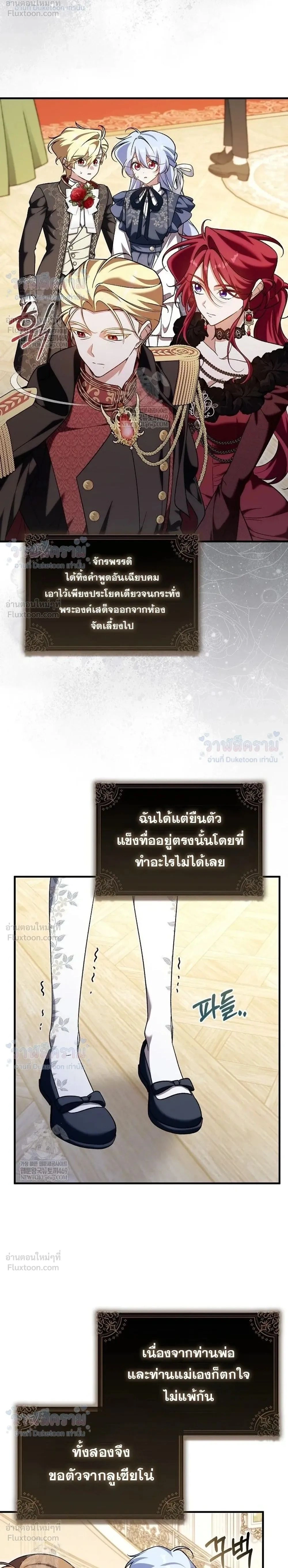 หน้าที่ 2