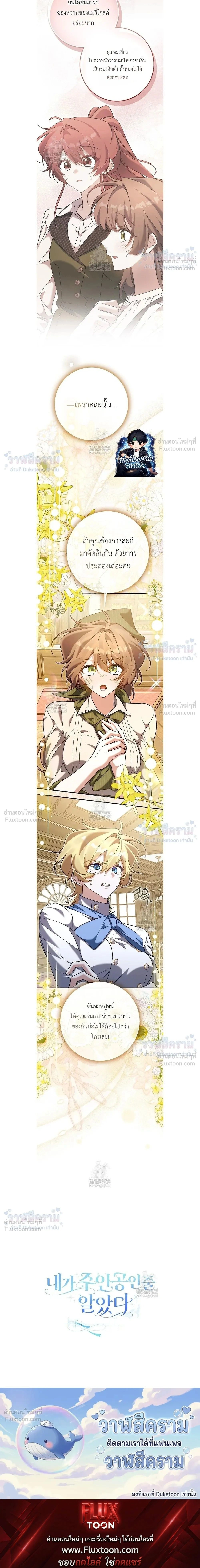 หน้าที่ 36
