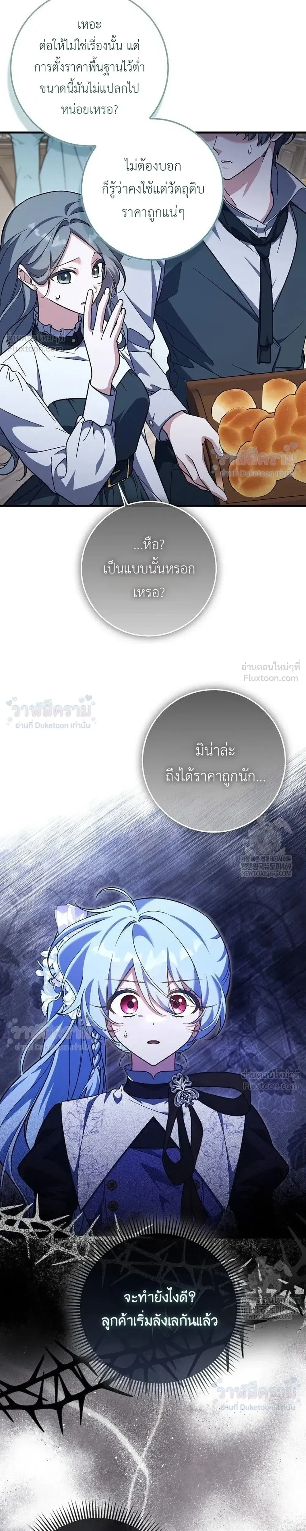 หน้าที่ 29