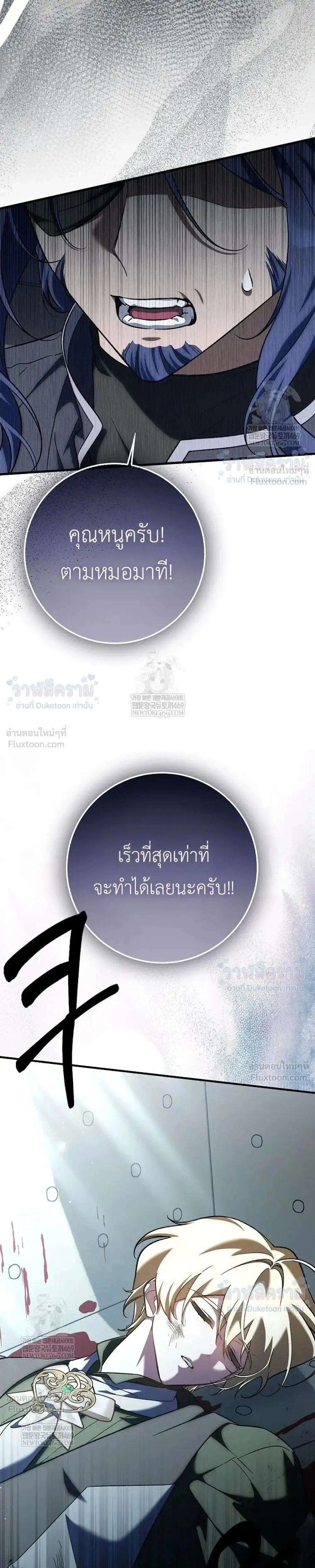 หน้าที่ 37