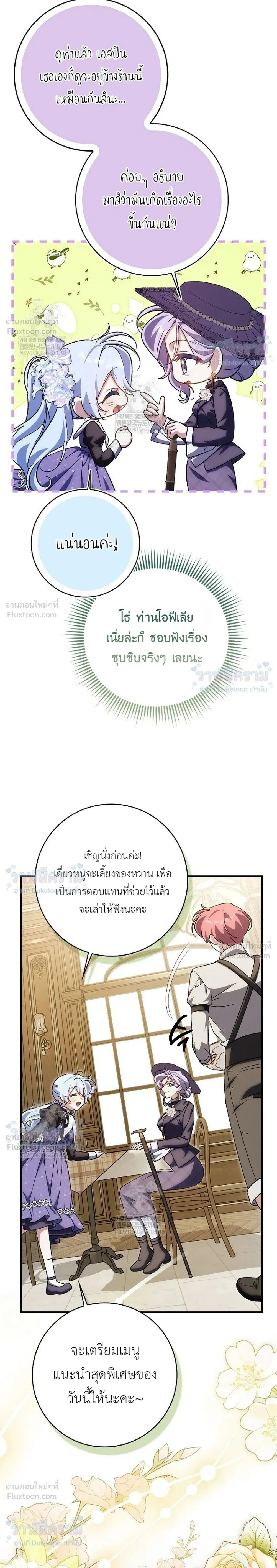 หน้าที่ 24