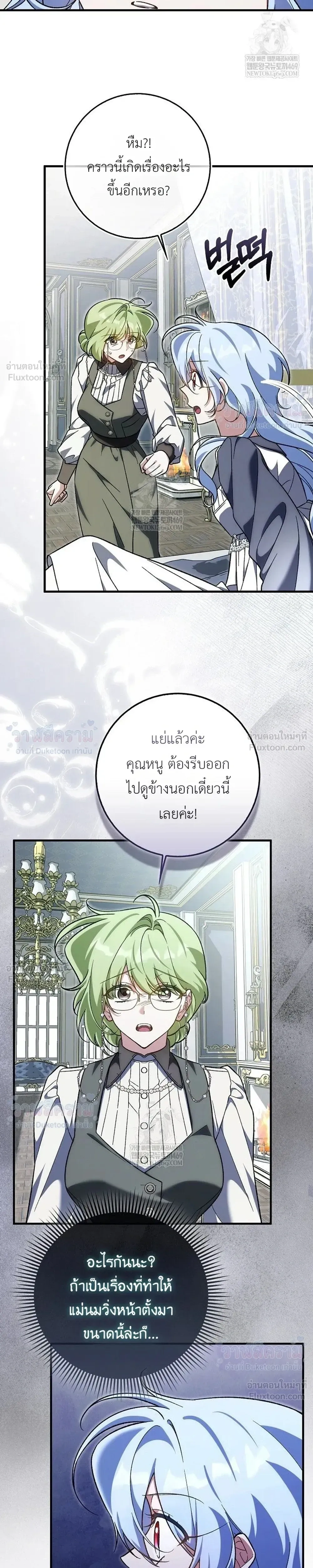 หน้าที่ 33
