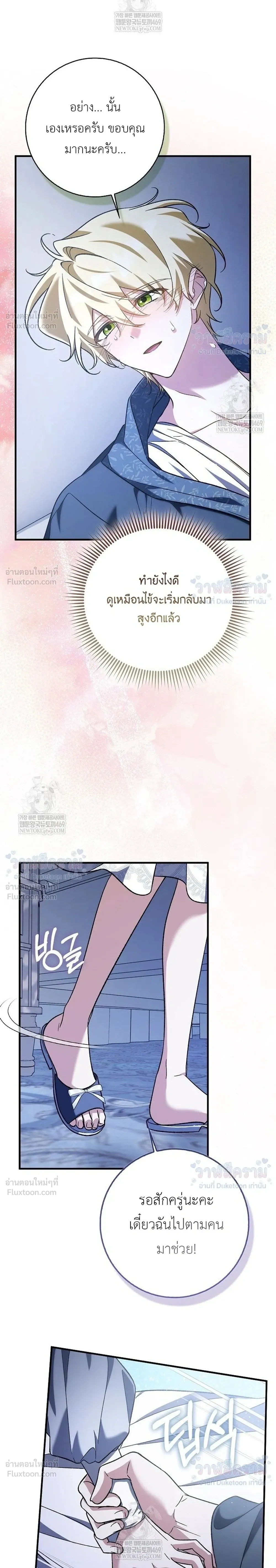 หน้าที่ 32
