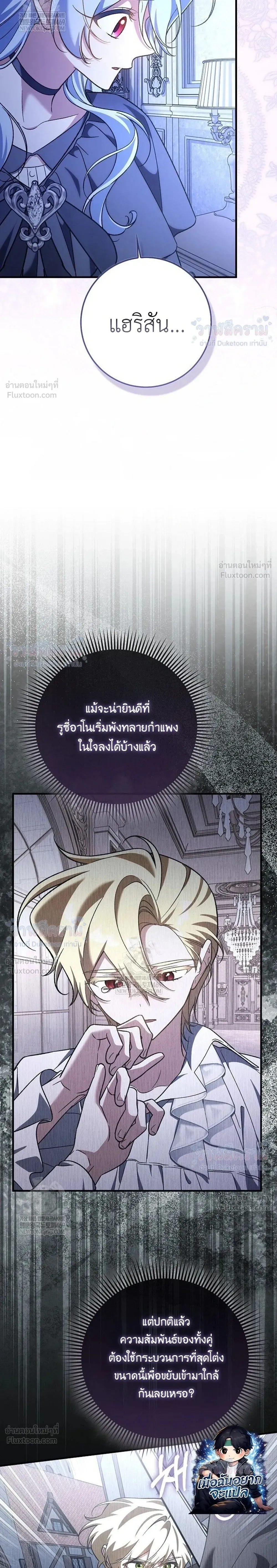 หน้าที่ 36