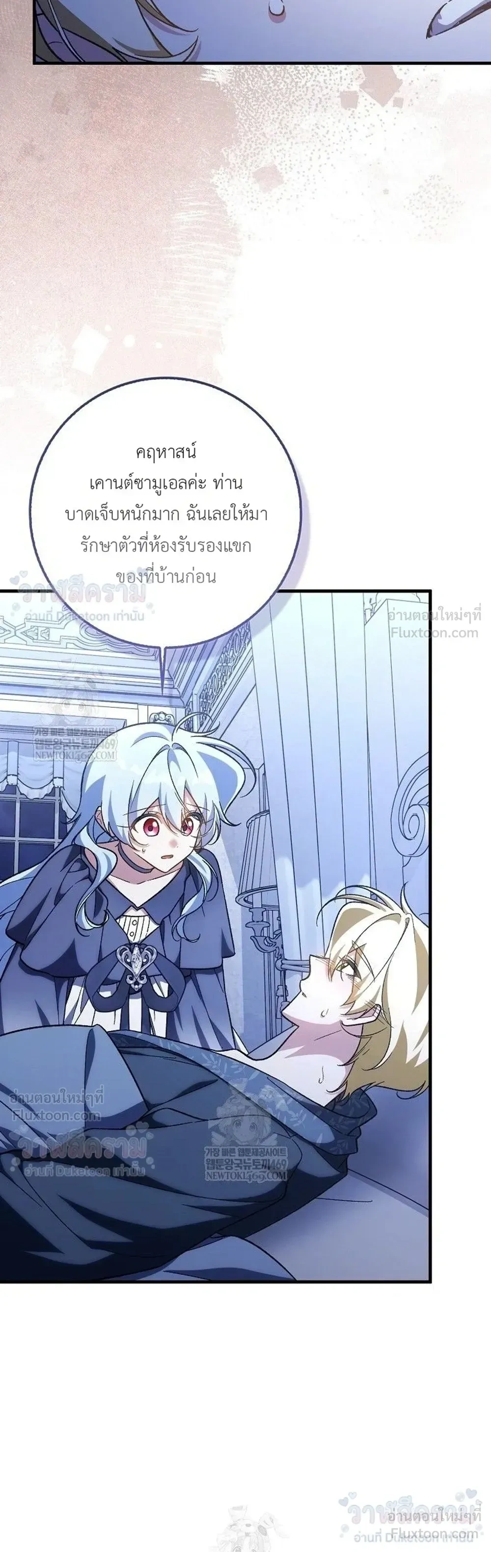 หน้าที่ 31