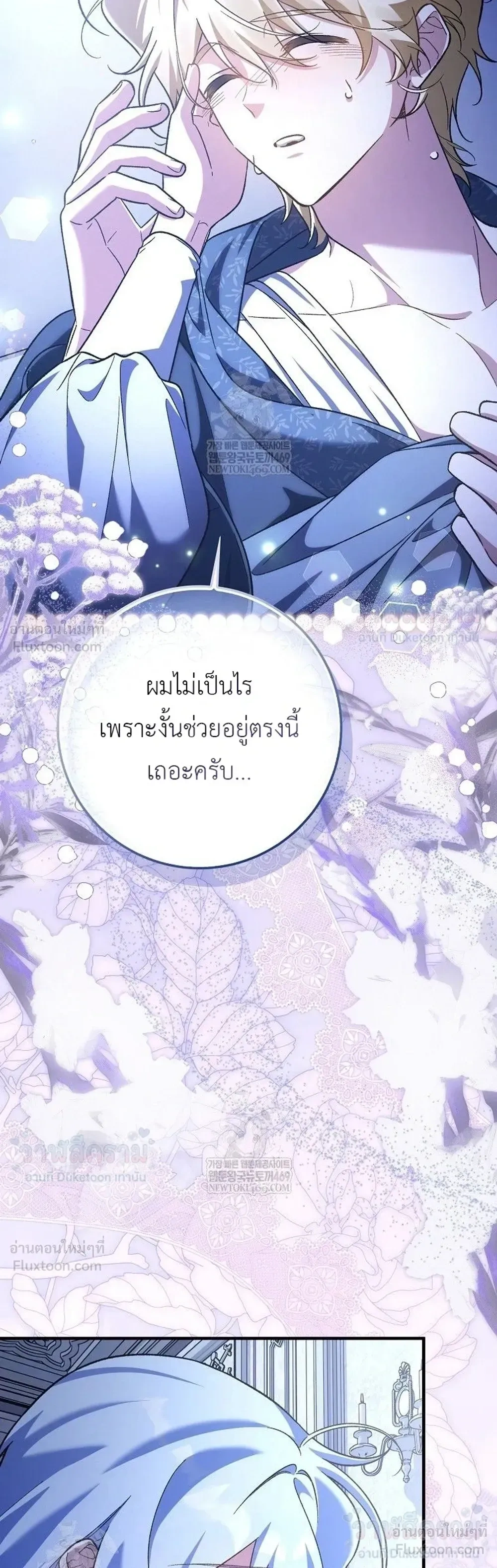 หน้าที่ 35