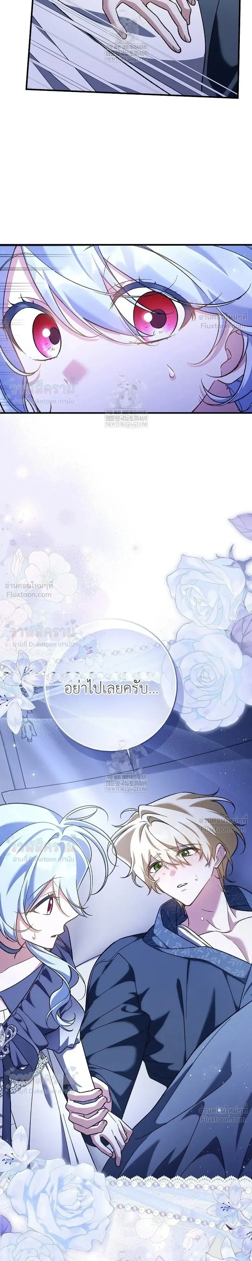หน้าที่ 33