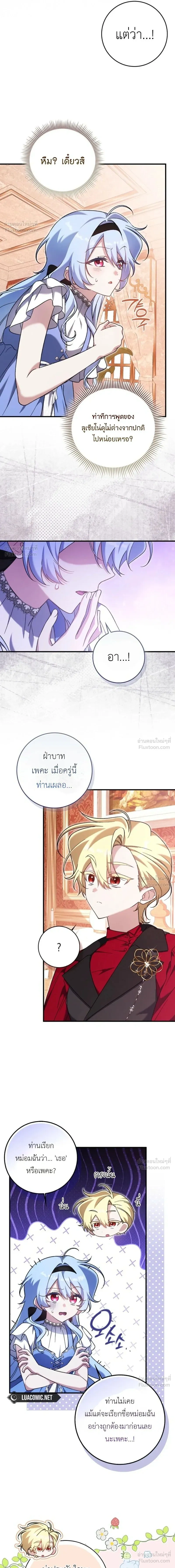 หน้าที่ 15