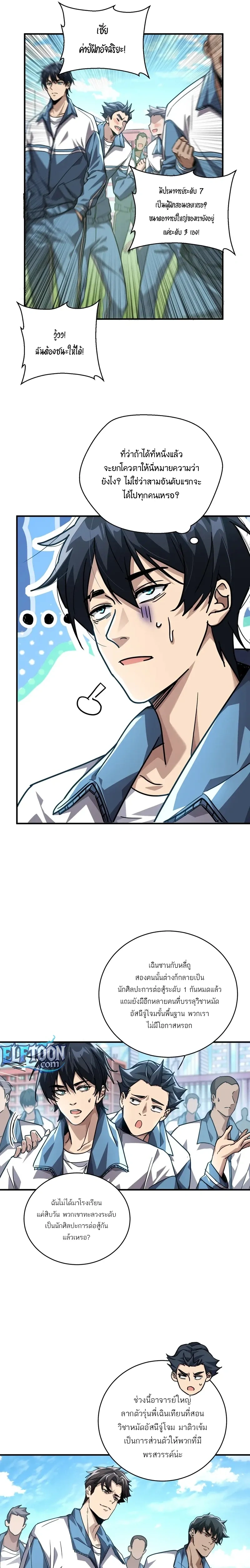 หน้าที่ 13