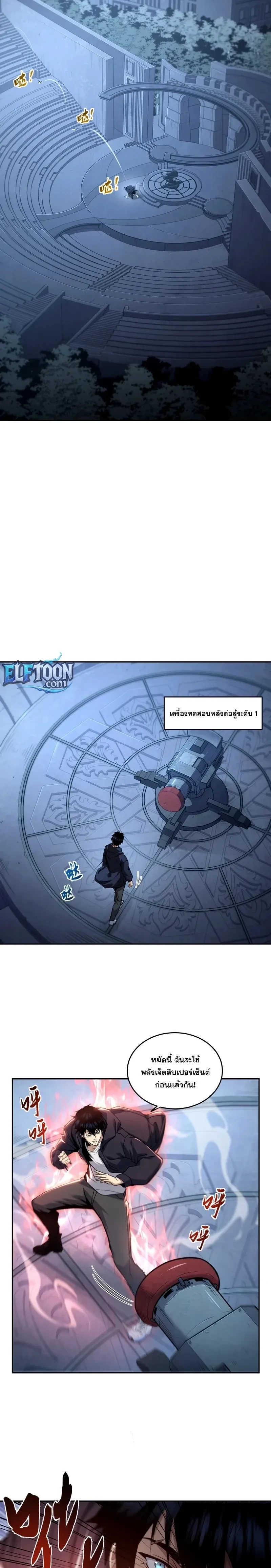 หน้าที่ 21