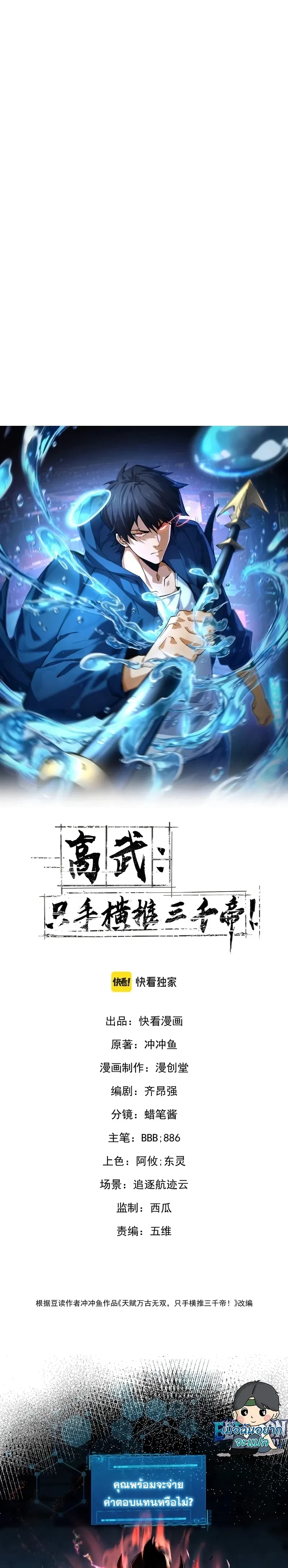 หน้าที่ 1