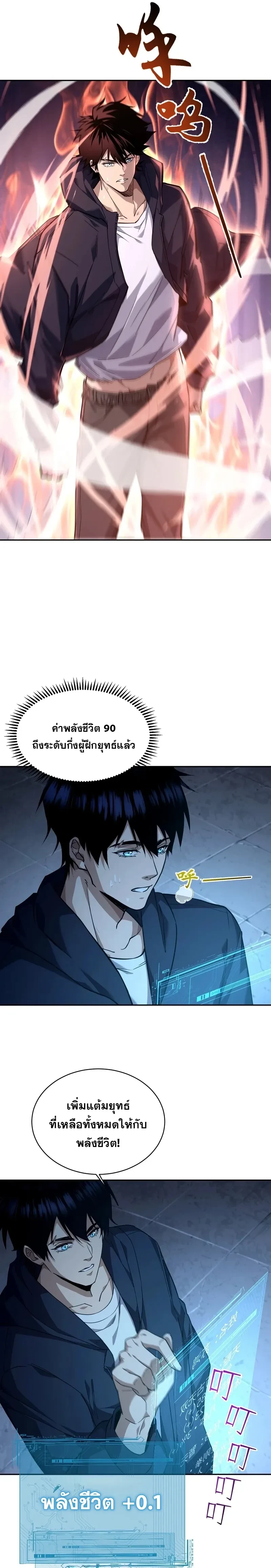 หน้าที่ 19