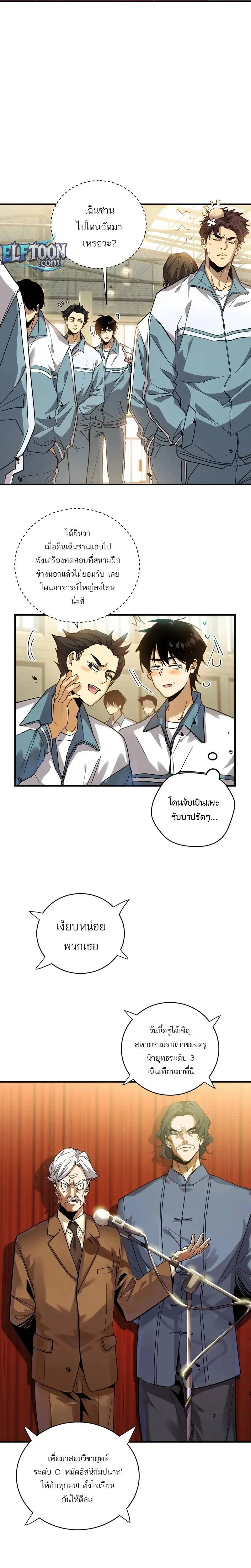 หน้าที่ 2