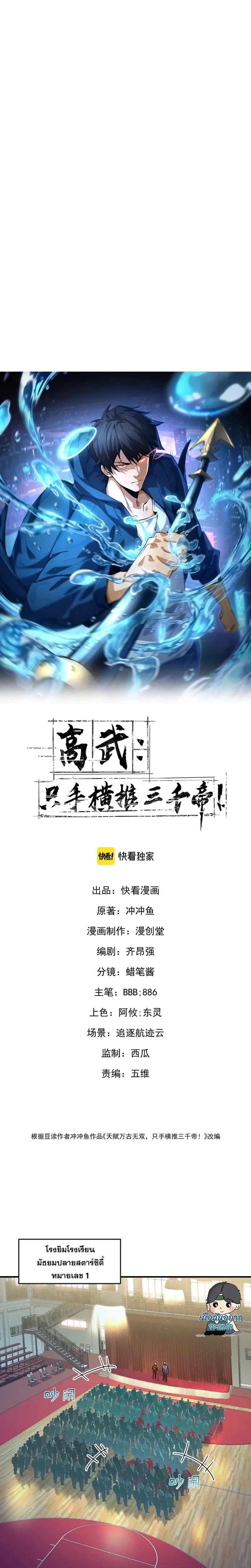 หน้าที่ 1