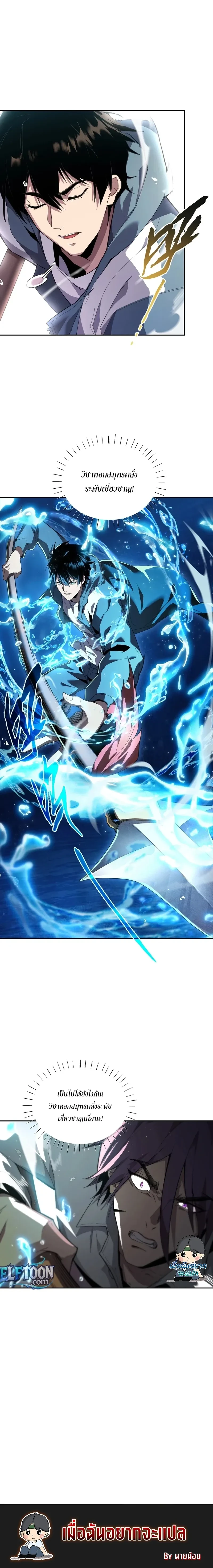 หน้าที่ 22