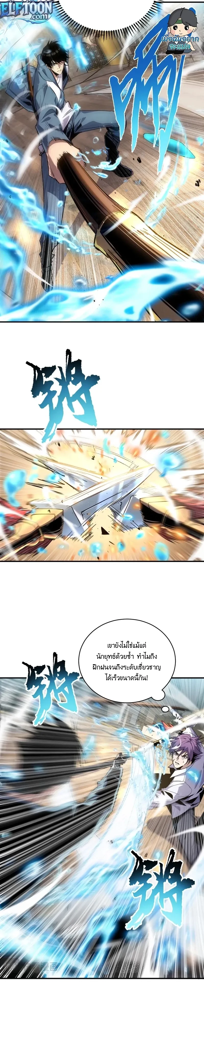 หน้าที่ 2