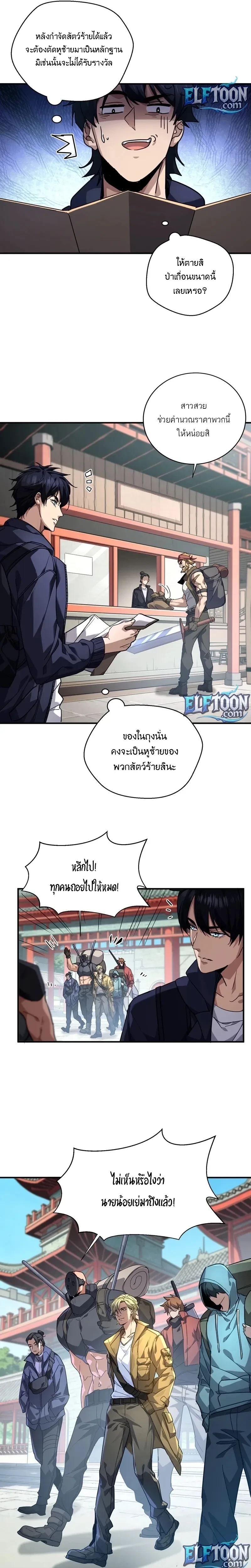 หน้าที่ 15