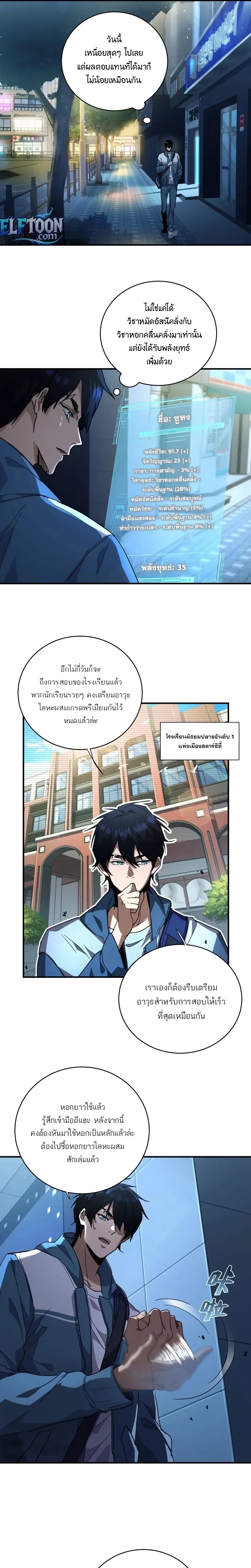 หน้าที่ 7