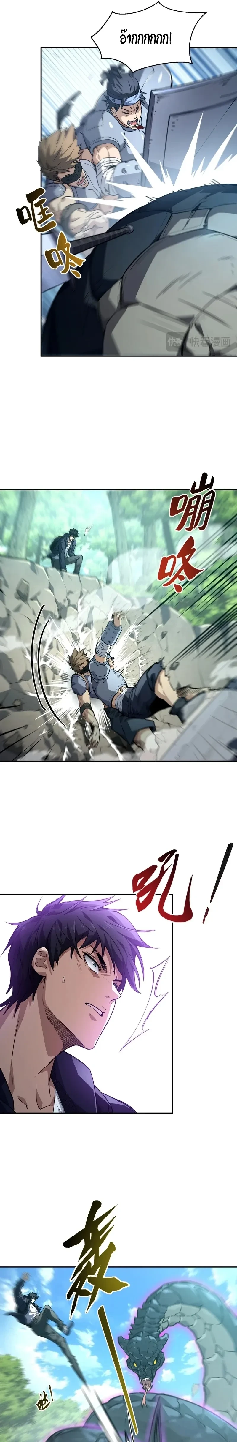 หน้าที่ 7