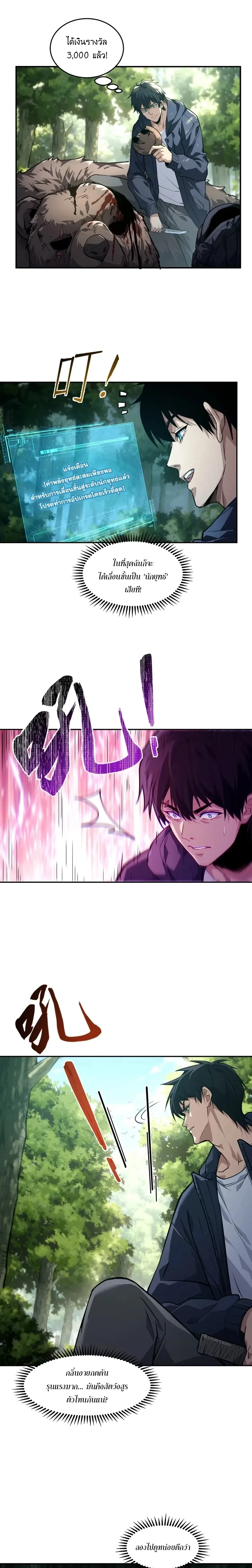 หน้าที่ 5