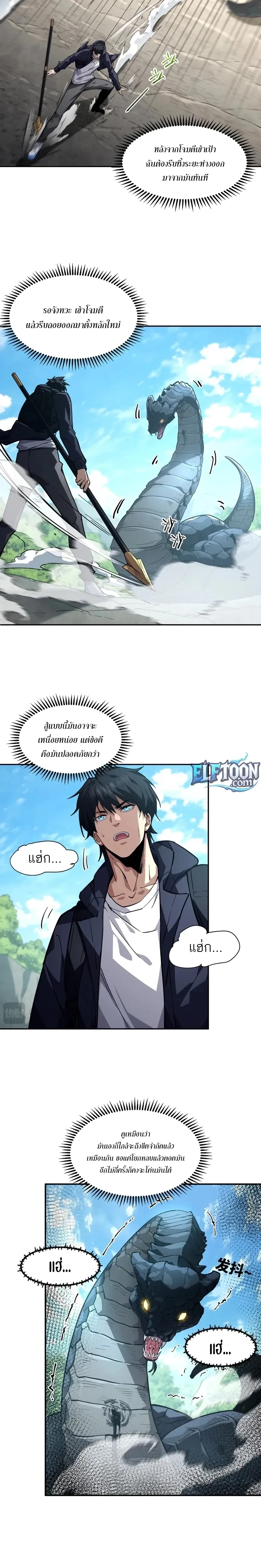 หน้าที่ 16