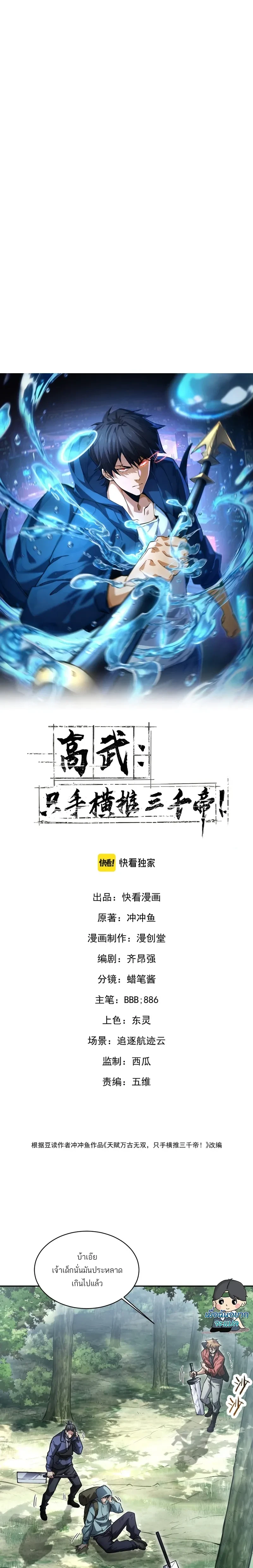 หน้าที่ 1