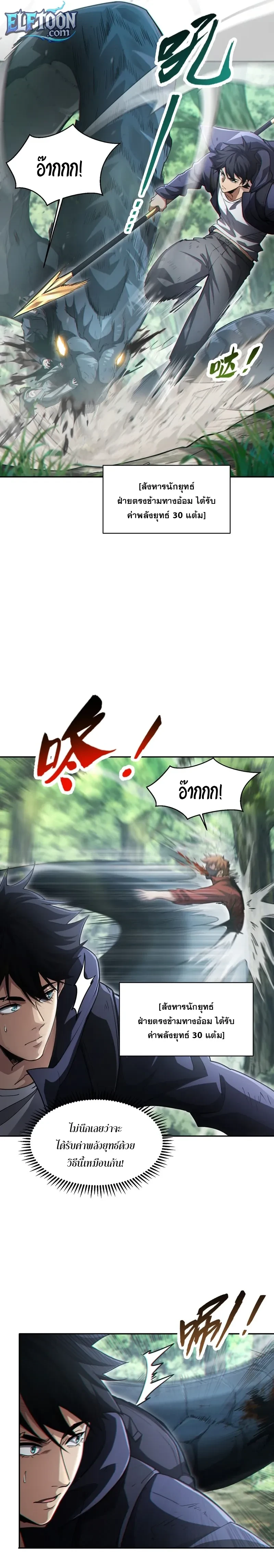 หน้าที่ 3