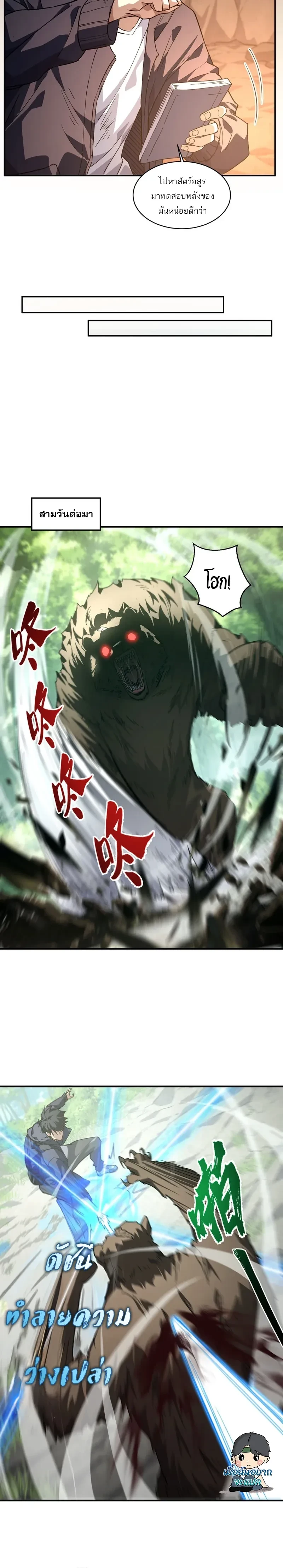 หน้าที่ 18