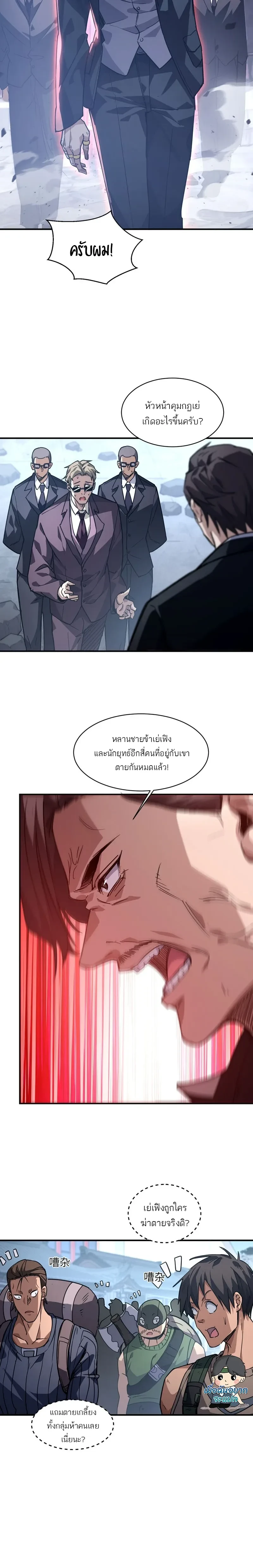 หน้าที่ 22