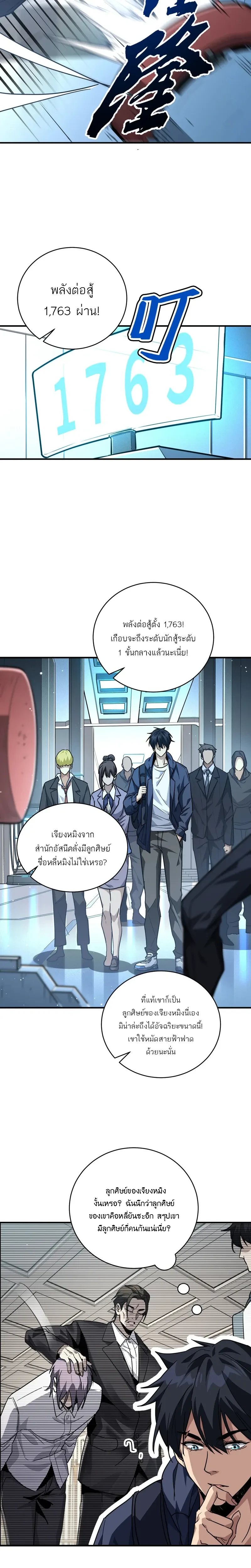 หน้าที่ 13