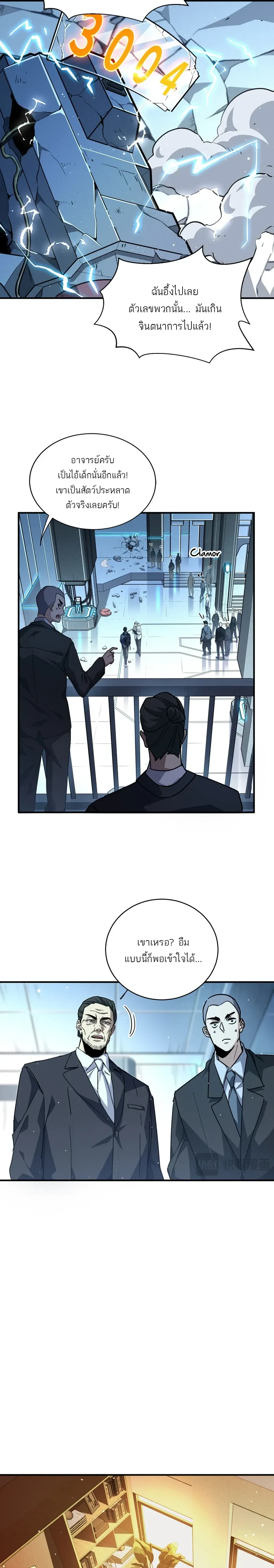 หน้าที่ 18