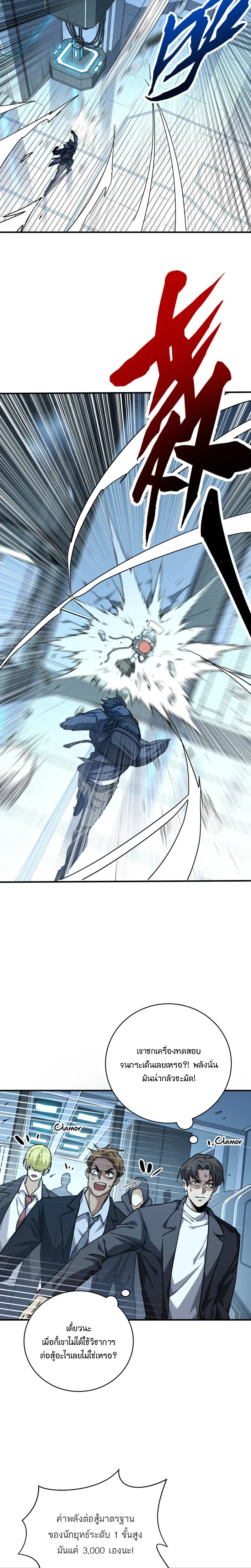 หน้าที่ 17