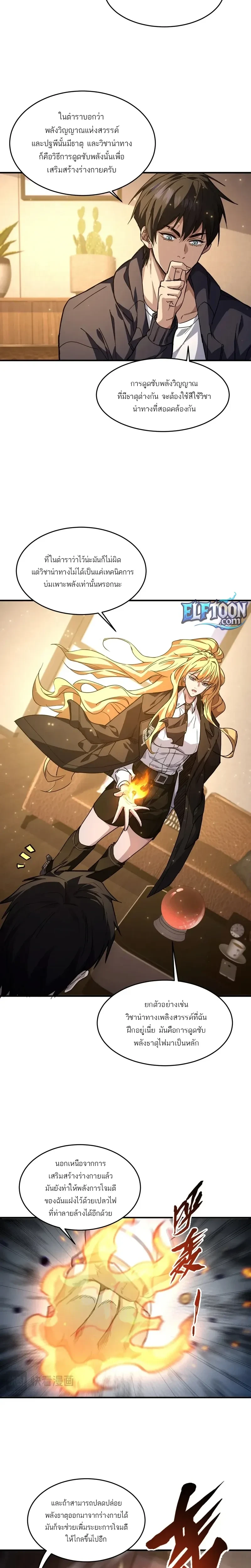 หน้าที่ 5