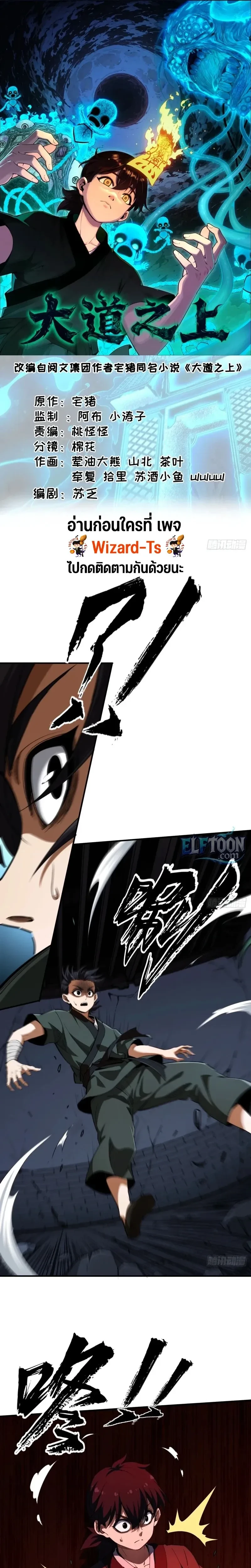 หน้าที่ 1