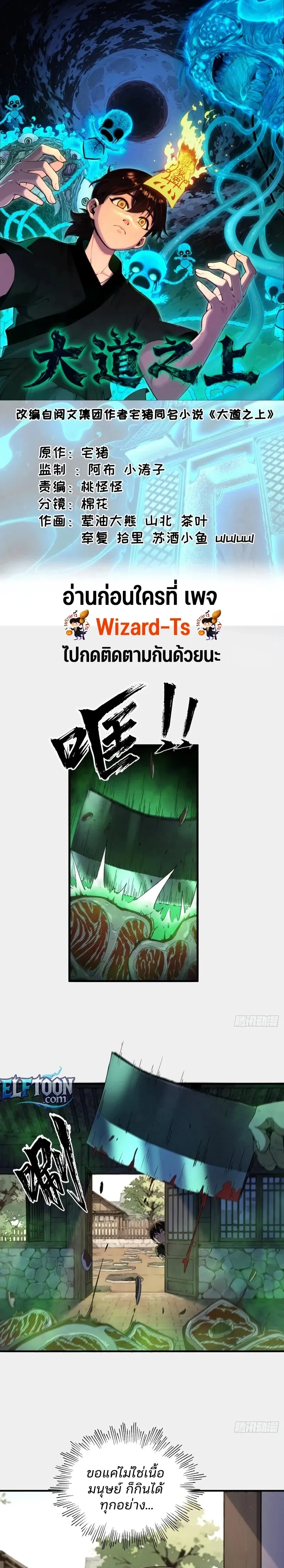 หน้าที่ 1