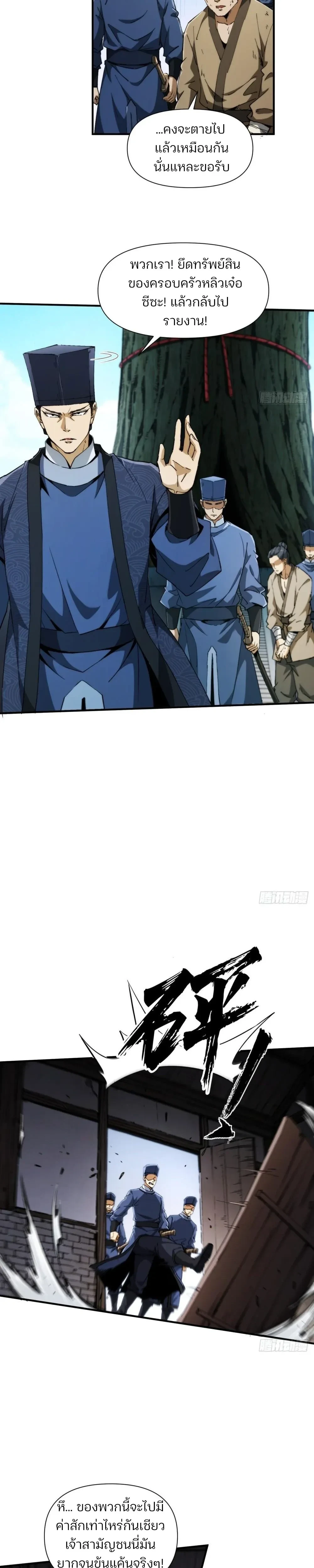 หน้าที่ 26