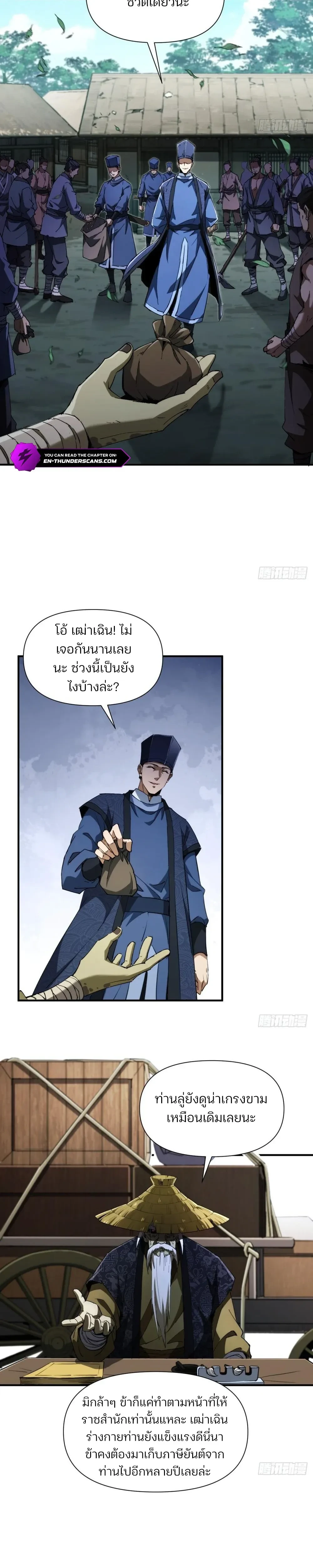 หน้าที่ 30