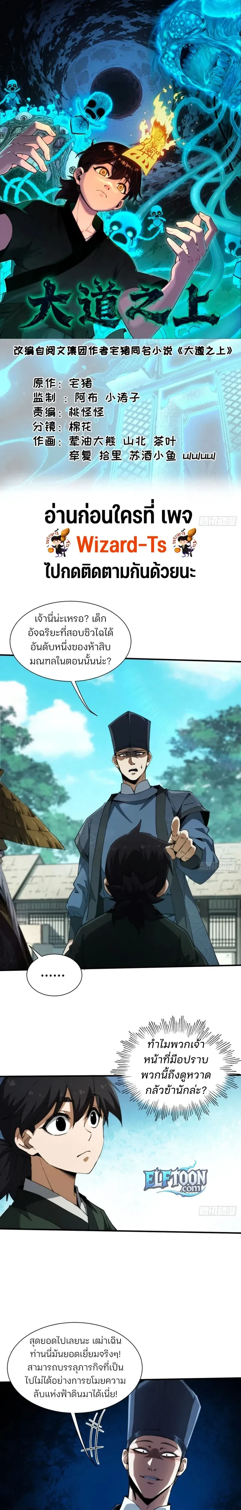 หน้าที่ 1