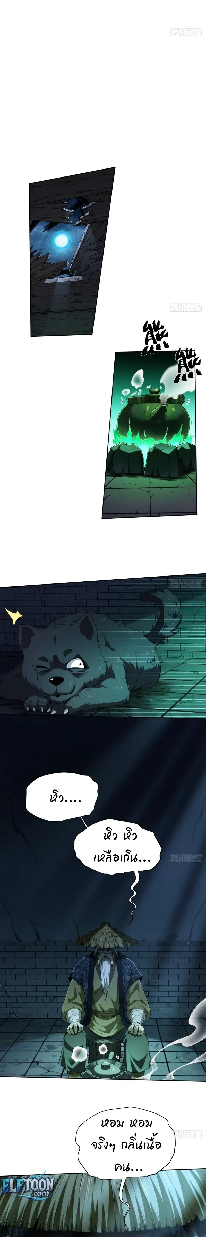 หน้าที่ 5