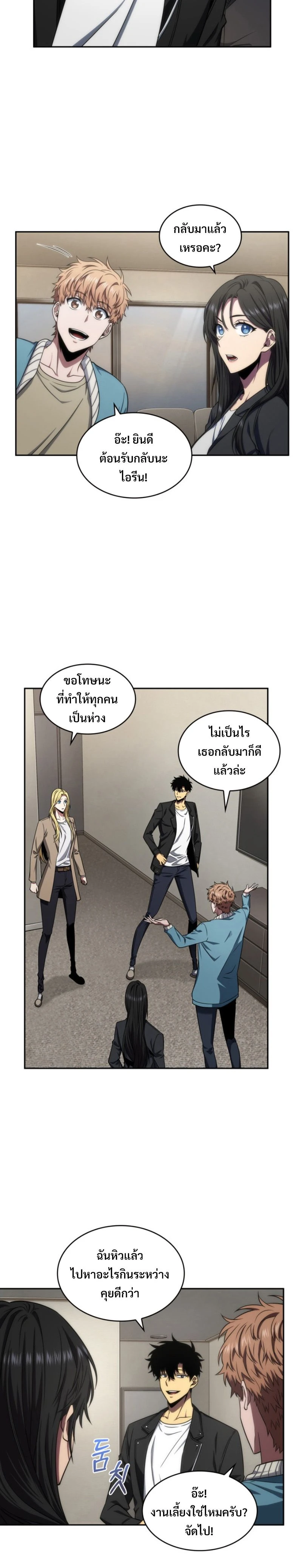 หน้าที่ 15