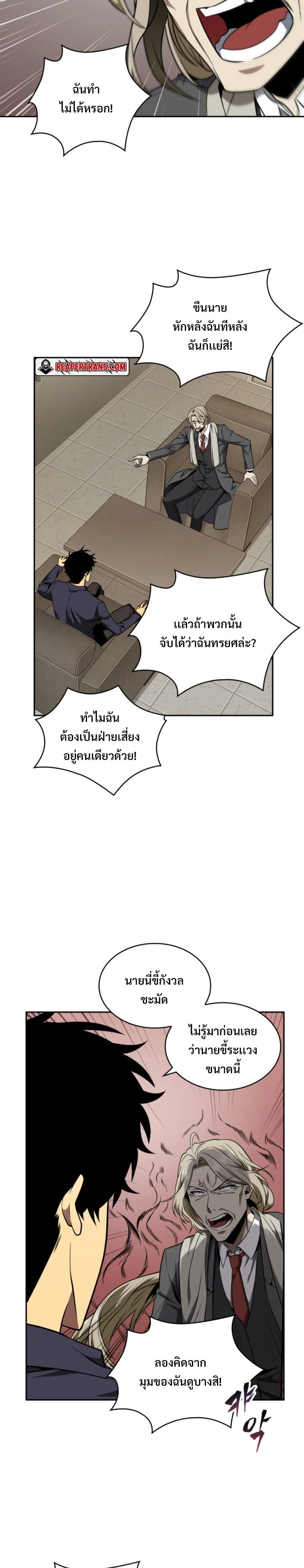 หน้าที่ 5