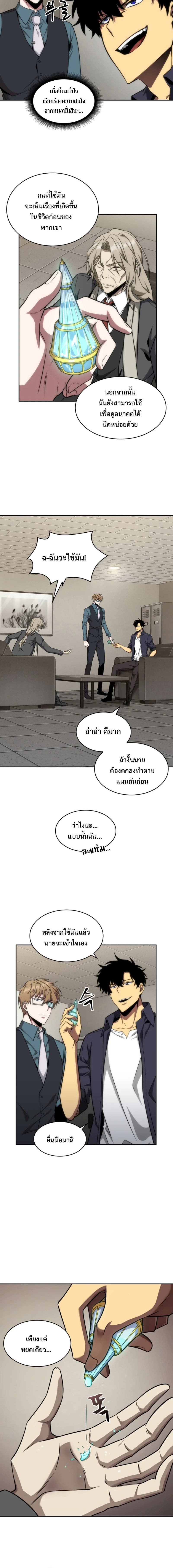 หน้าที่ 10