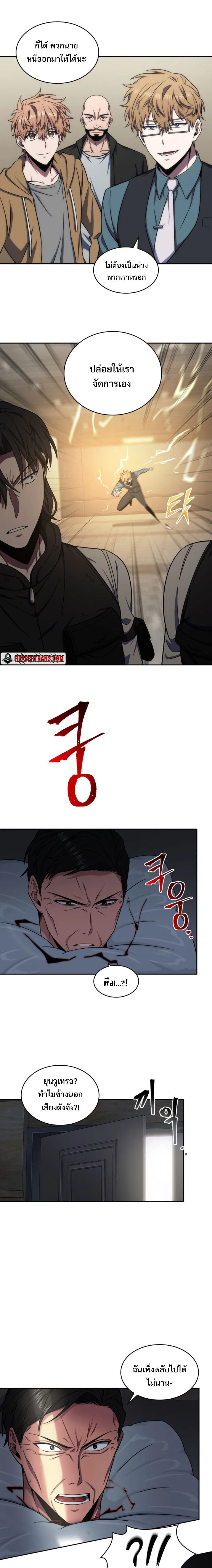 หน้าที่ 12