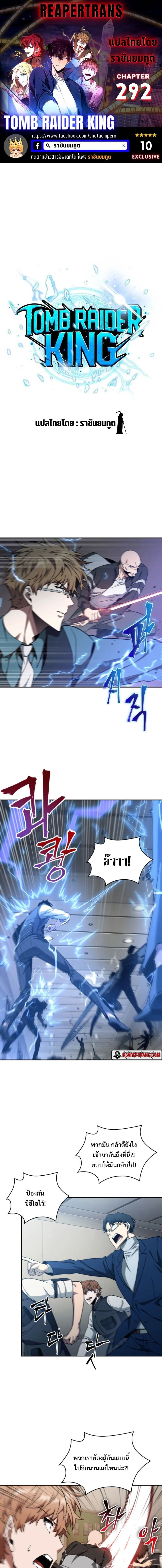 หน้าที่ 1